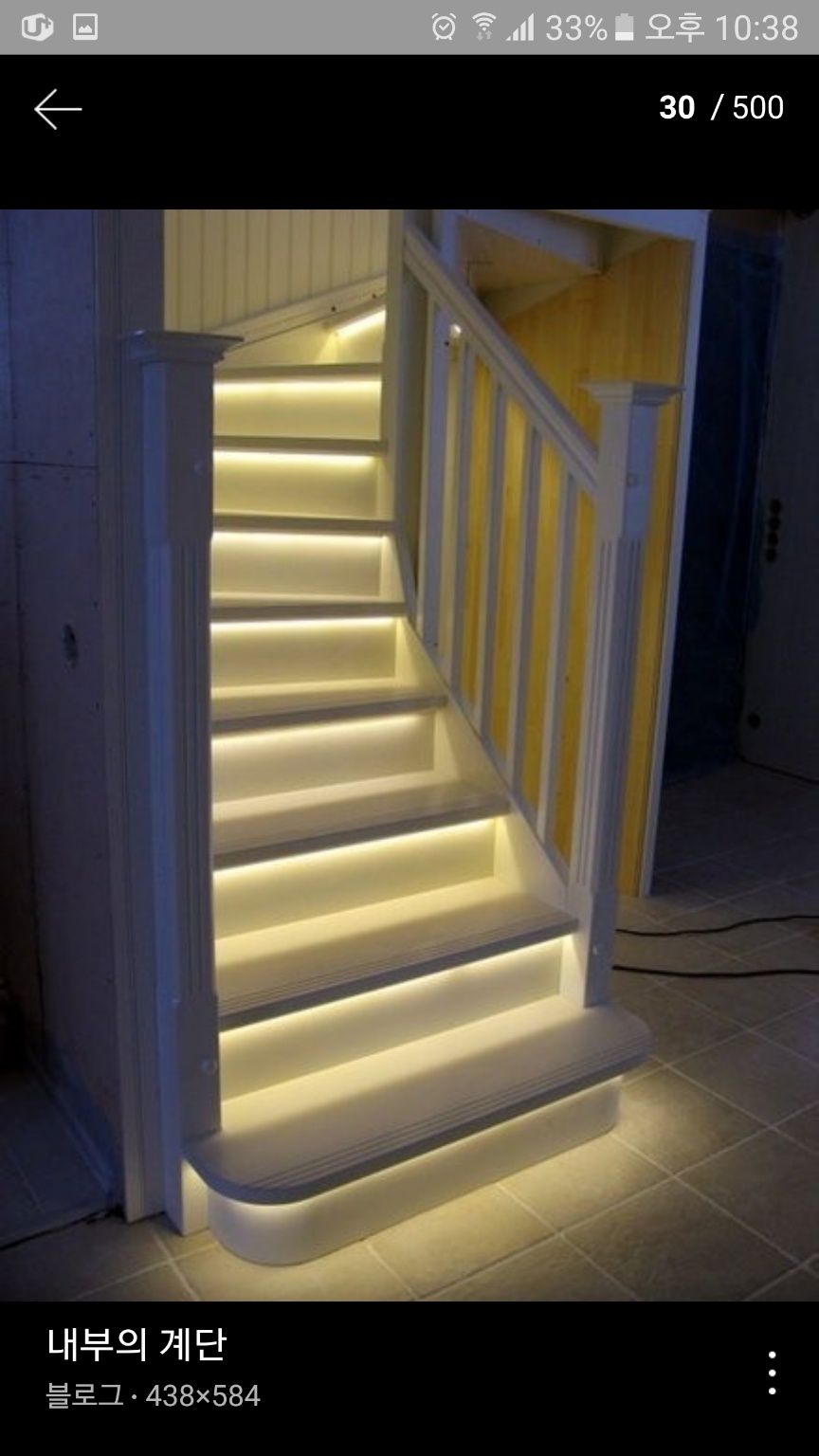 계단 (Stairs) 예시 2